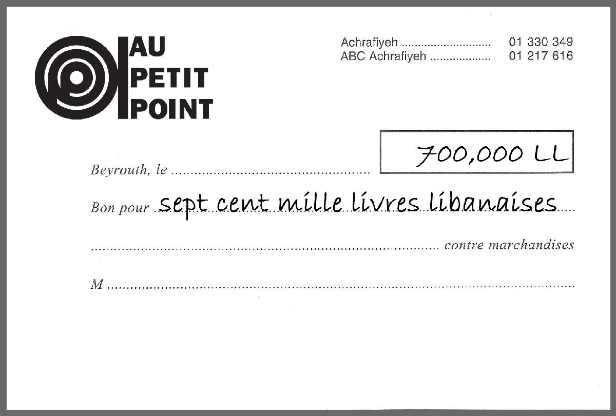 Gift voucher - Bon d'achat - 700,000LBP - Muriel & Ziad
